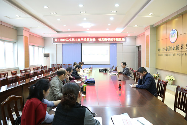 http://news.hbgyzy.edu.cn/__local/C/7A/AF/CDEDC5FDD3295338798FE9BBFBD_24AE3F53_163FC.jpg
